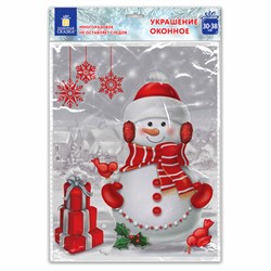 Наклейка для окон двусторонняя МНОГОРАЗОВАЯ 30х38 см, "Снеговик с подарками", ЗОЛОТАЯ СКАЗКА, 591922 - фото 17001124