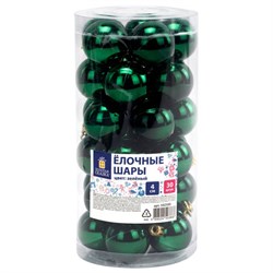 Шары ёлочные 30 шт., 4 см, "Solid Color", пластик, ЗЕЛЕНЫЕ, глянец, ЗОЛОТАЯ СКАЗКА, 592500 - фото 17001157