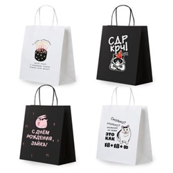 Пакет подарочный (1 штука) 26х13х32см (L) "Funny Mix", ассорти, крафт, ЗОЛОТАЯ СКАЗКА, 700820 - фото 17001391