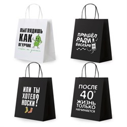 Пакет подарочный (1 штука) 26х13х32см (L) "Man Funny Notes", ассорти, крафт, ЗОЛОТАЯ СКАЗКА, 700823 - фото 17001394