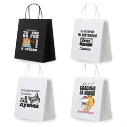 Пакет подарочный (1 штука) 26х13х32см (L) "Funny Notes", ассорти, крафт, ЗОЛОТАЯ СКАЗКА, 700824 - фото 17001395