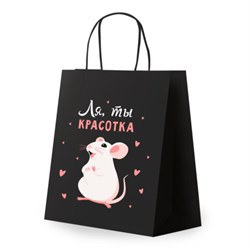 Пакет подарочный (1 штука) 26х13х32см (L) "Ля, ты!", крафт, ЗОЛОТАЯ СКАЗКА, 700848 - фото 17001404