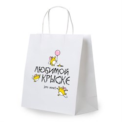 Пакет подарочный (1 штука) 26х13х32см (L) "Любимой крыске", крафт, ЗОЛОТАЯ СКАЗКА, 700851 - фото 17001407