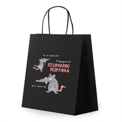 Пакет подарочный (1 штука) 26х13х32см (L) "Подружке", крафт, ЗОЛОТАЯ СКАЗКА, 700853 - фото 17001409