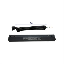 Драйвер для магнитного шинопровода Crystal lux CLT 0.203 10 BL - фото 17014571