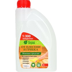 Моющее средство для бани и сауны Банные Штучки Чистая банька - фото 17015239