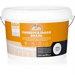 Акриловая эмаль Эксперт 27562 - фото 17015390