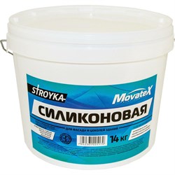 Водоэмульсионная силиконовая краска Movatex Stroyka - фото 17020070