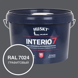 Краска для стен HUSKY INTERIO 7, Графитовый, 2,5 л - фото 17022066