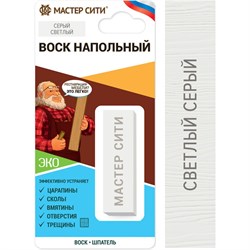 Напольный воск Мастер Сити 2041004 - фото 17022358