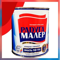 Быстросохнущая атмосферостойкая краска Радугамалер ПФ-115 ГОСТ - фото 17026141