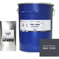 Грунт-эмаль HardMax 4690417108381 - фото 17026165