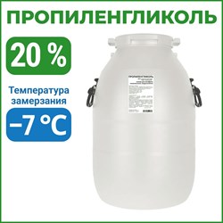 Пропиленгликоль APIS RUQ-012-0007 - фото 17026253
