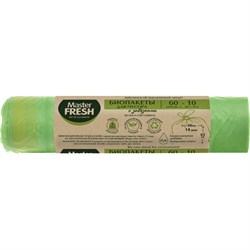Пакеты для мусора Master Fresh 236508 - фото 17026658