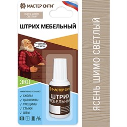 Мебельный штрих Мастер Сити 2081209 - фото 17027678