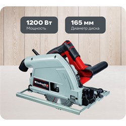 Погружная циркулярная пила Einhell TE-PS 165 - фото 17027937