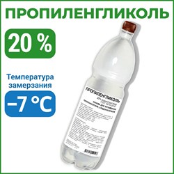 Пропиленгликоль APIS RUQ-012-0011 - фото 17028170