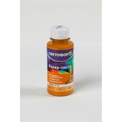 Колер-паста Светофор ЗОР00006998 - фото 17029061