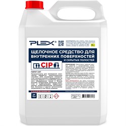 Щелочное средство для внутренних поверхностей PLEX УТ000005672 - фото 17029674