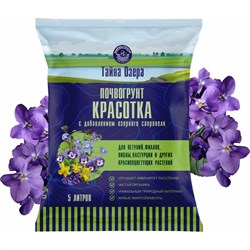 Тайна озера Фабрика Торфа ТО-петуний-5л - фото 17030137