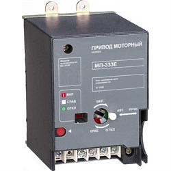 Моторный привод для ВА-333E DEKraft МП-333E AC - фото 17030261