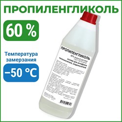 Пропиленгликоль APIS RUQ-018-0010 - фото 17030578