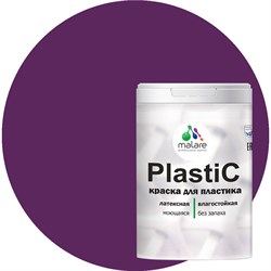 Краска для пластика, сайдинга, ПВХ MALARE PlastiC - фото 17032383