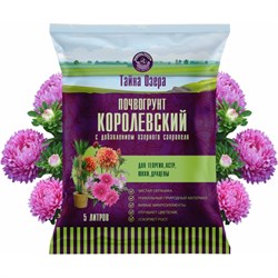 Тайна озера Фабрика Торфа ТО-георгин-5л - фото 17033731