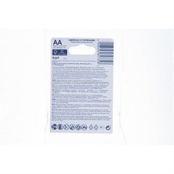 Батарейки Varta ENERGY - фото 17049769