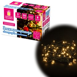 Электрогирлянда-нить комнатная "Стандарт" 5 м, 50 LED, теплый белый свет, 220 V, контроллер, ЗОЛОТАЯ СКАЗКА, 591343 - фото 17059310