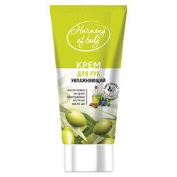 Крем для рук 75 мл, HARMONY OF BODY (Хармони оф боди), увлажняющий, КР-1 - фото 17065752