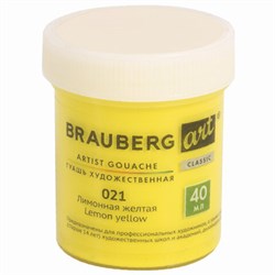 Гуашь художественная 1 шт., BRAUBERG ART CLASSIC, баночка 40 мл, ЛИМОННАЯ ЖЕЛТАЯ, 191571 - фото 17067272