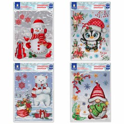 Наклейка для окон (1 штука) двусторонняя МНОГОРАЗОВАЯ 30х38 см, "Ассорти № 2", ЗОЛОТАЯ СКАЗКА, 591926 - фото 17067359