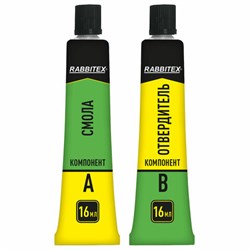 Клей эпоксидный смола+отвердитель, две тубы, суперпрочный, 2х16 мл, RABBITEX, 609816 - фото 17067397
