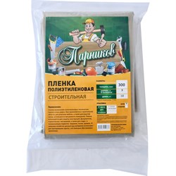 Строительная пленка Парников 4620028263360 - фото 17069439