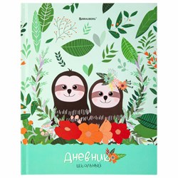 Дневник 1-4 класс 48 л., твердый, BRAUBERG, глянцевая ламинация, с подсказом, "Ленивцы", 106361 - фото 17072287