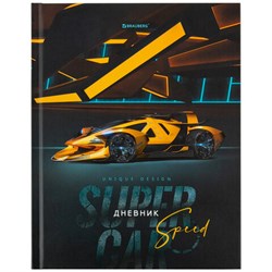 Дневник 5-11 класс 48 л., твердый, BRAUBERG, выборочный лак, с подсказом, "Super Car", 106408 - фото 17072289