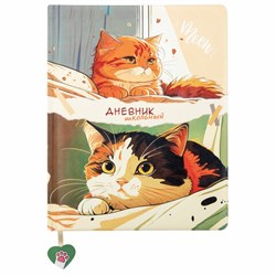 Дневник 1-11 класс 48 л., кожзам (твердая с поролоном), печать, ляссе с аппликацией, BRAUBERG, "Котики", 106958 - фото 17072327