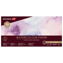 Альбом для акварели, бумага 300 г/м2, 150х300 мм, среднее зерно, 16 листов, склейка, BRAUBERG ART PREMIERE, 113218 - фото 17072424