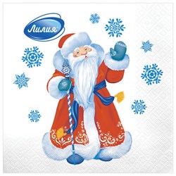 Салфетки бумажные 20 шт., 33х33 см, "Морозко", 2-слойные, ЛИЛИЯ, 1527 - фото 17072477