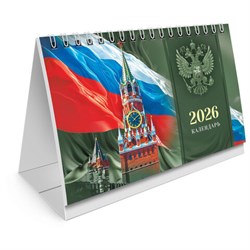 Календарь-домик настольный на гребне, 2026 г., BRAUBERG, 160х110 мм, 6 листов, "Россия", 117299 - фото 17072594