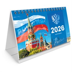 Календарь-домик настольный на гребне, 2026 г., BRAUBERG, 160х110 мм, 6 листов, "Символика", 117300 - фото 17072595