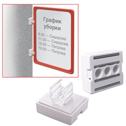 Держатель рамки POS магнитный, для крепления рамки перпендикулярно поверхности, белый, 290271 - фото 17073268
