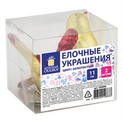 Украшение ёлочное "Птички" 2 шт., 11 см, пластик, цвет: золотистый/красный, ЗОЛОТАЯ СКАЗКА, 590896 - фото 17073445