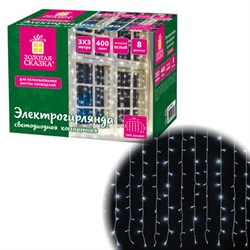 Электрогирлянда-занавес комнатная "Штора" 3х3 м, 400 LED, холодный белый, 220 V, ЗОЛОТАЯ СКАЗКА, 591335 - фото 17073473
