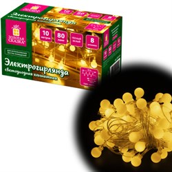 Электрогирлянда-нить комнатная "Шарики" 10 м, 80 LED, теплый белый свет, 220 V, контроллер, ЗОЛОТАЯ СКАЗКА, 591349 - фото 17073477