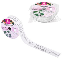 Упаковочная лента новогодняя для декора и подарков, 25 мм х 5 м, БЕЛАЯ, с тиснением, ЗОЛОТАЯ СКАЗКА, 592413 - фото 17073560