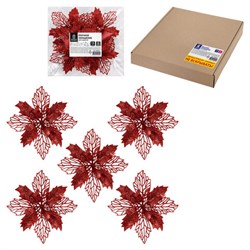 Украшение ёлочное КОМПЛЕКТ 5 шт. "Цветок с клипсой", диаметр 15 см, ПВХ, красный, ЗОЛОТАЯ СКАЗКА, 592605 - фото 17073636