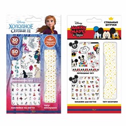 Набор для девочек АССОРТИ, веснушки, тату, наклейки для ногтей, PRIORITY - фото 17073925