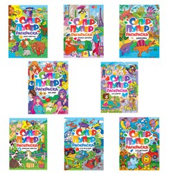 Книжка-раскраска СУПЕР-ПУПЕР РАСКРАСКА, АССОРТИ дизайнов, 218х275 мм, 64 стр., ПП - фото 17074049